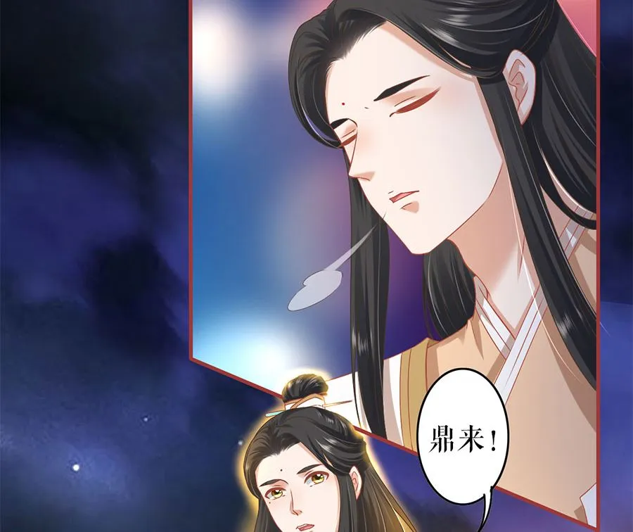 第210话 第33页