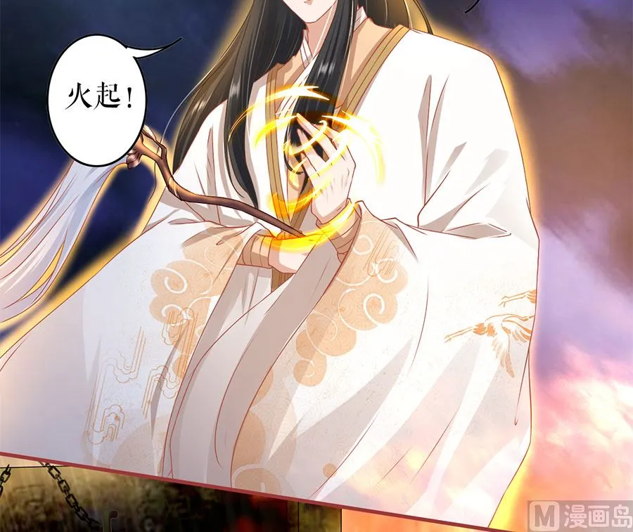 第210话 第34页