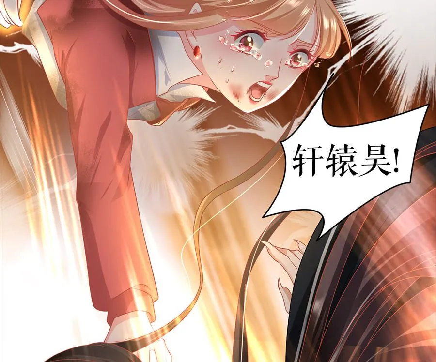第210话 第41页