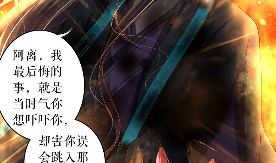 第210话 第44页