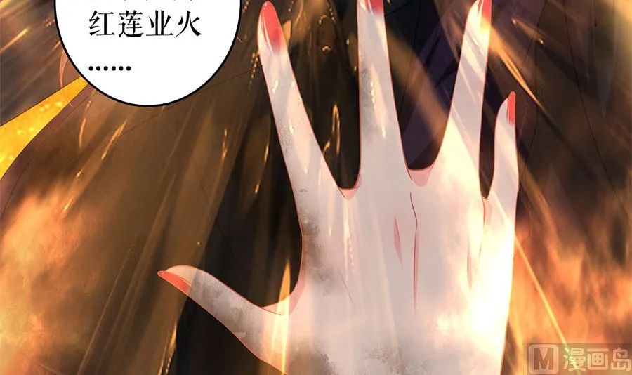 第210话 第45页