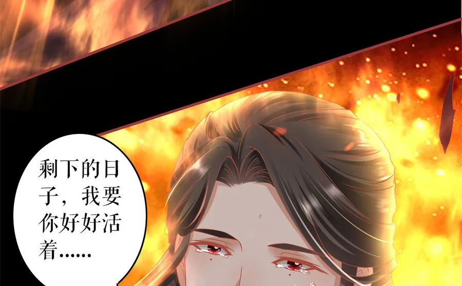 第210话 第47页