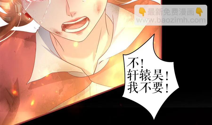 第210话 第50页