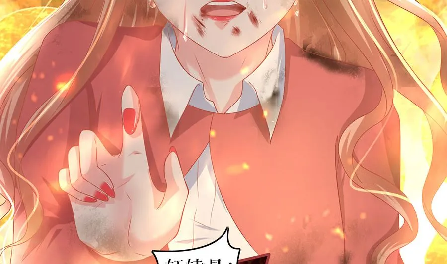 第210话 第57页