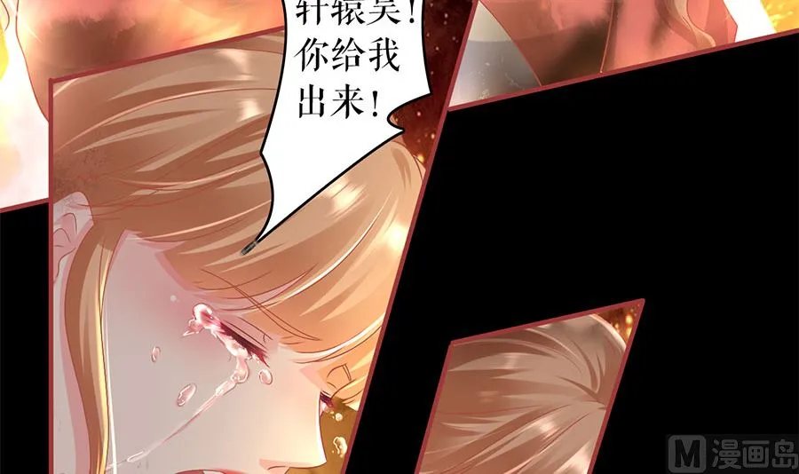 第210话 第58页