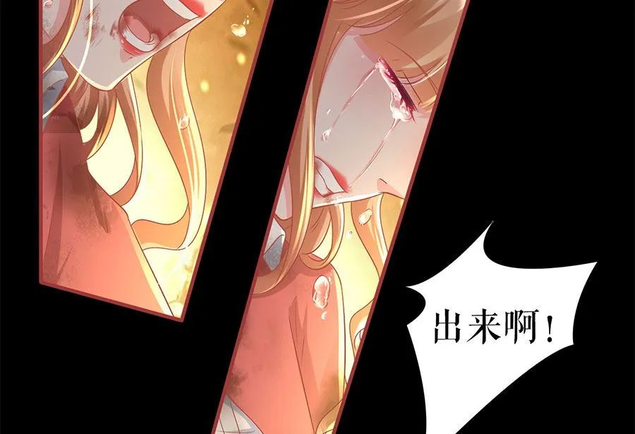 第210话 第59页