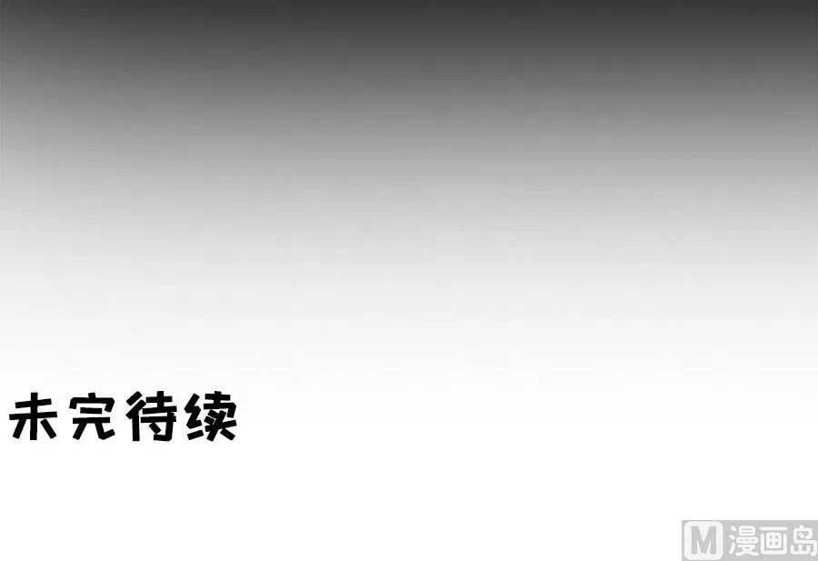 第210话 第61页