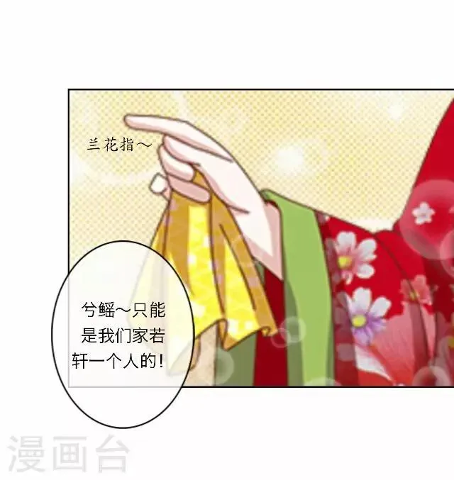第1话 救人 第5页