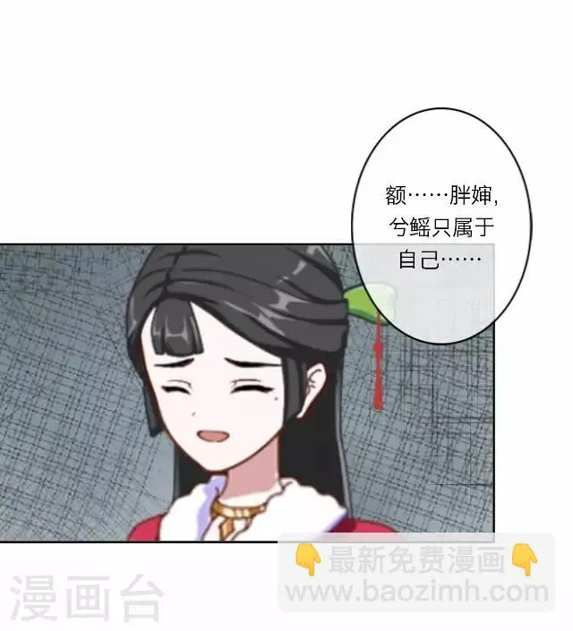 第1话 救人 第6页