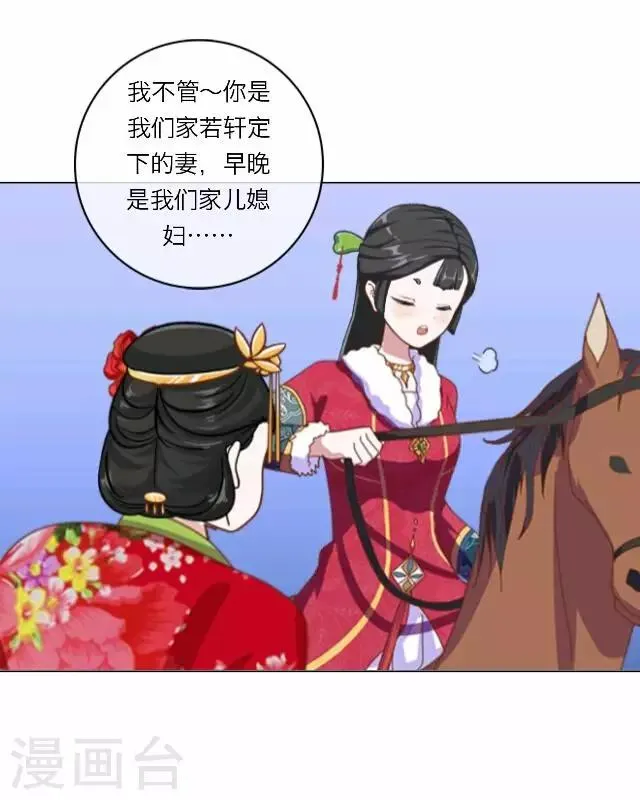 第1话 救人 第7页