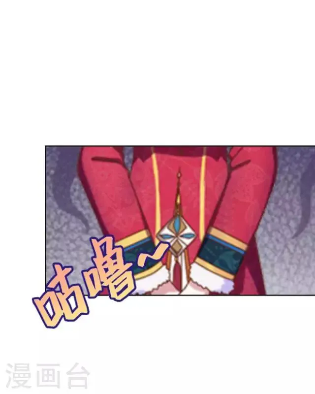 第1话 救人 第15页
