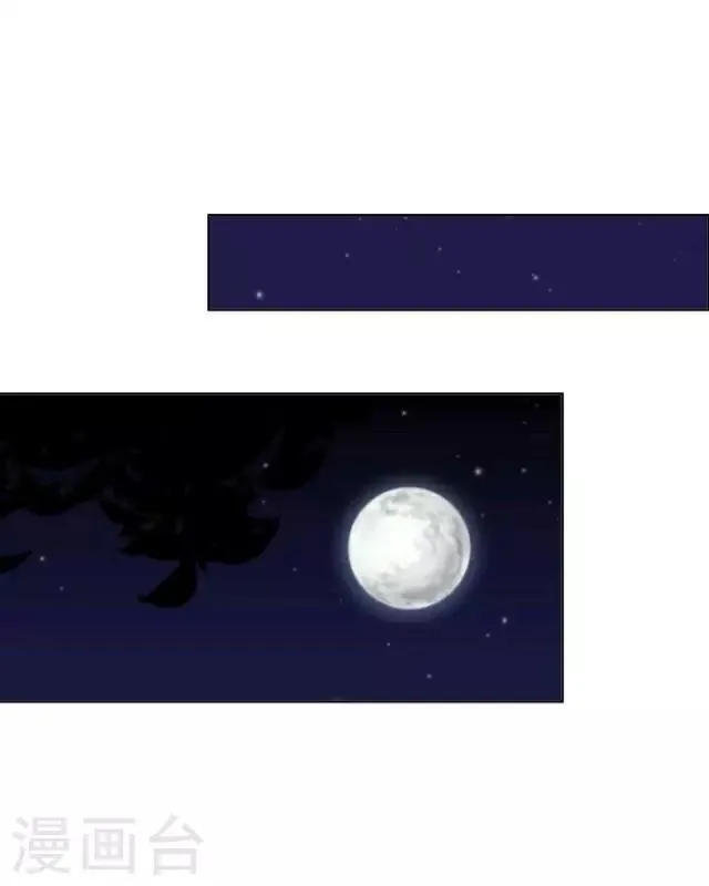 第1话 救人 第17页