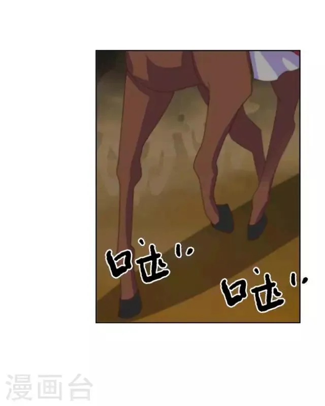第1话 救人 第18页