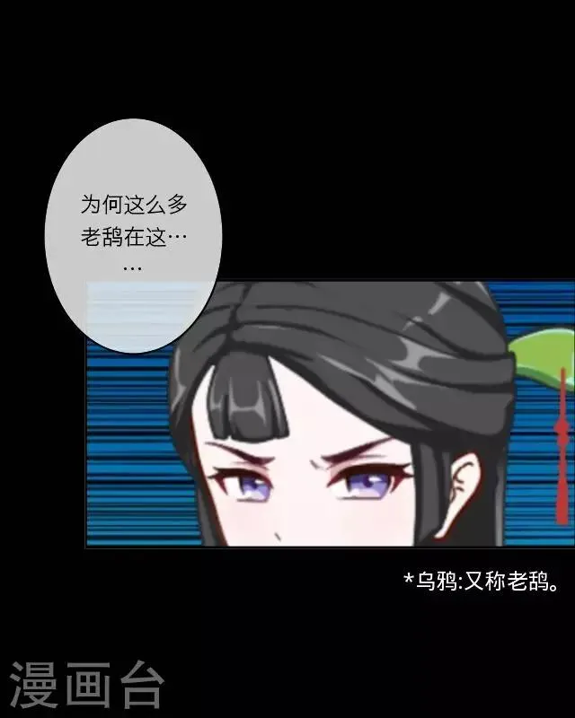 第1话 救人 第21页