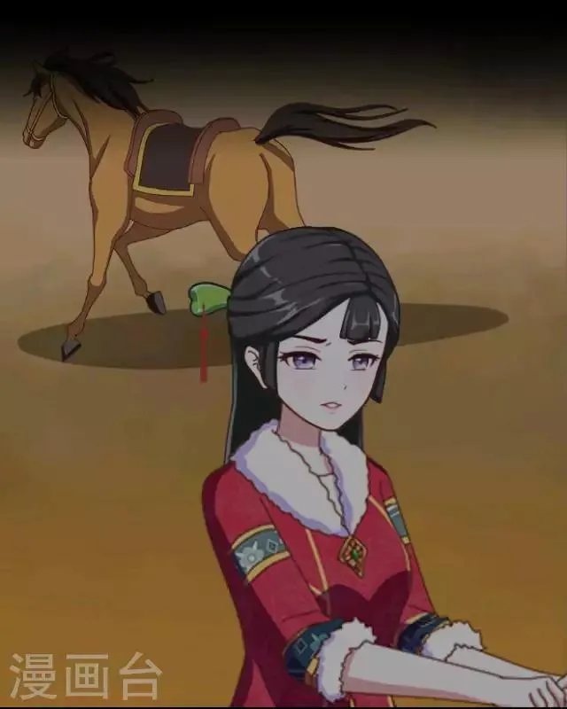 第1话 救人 第33页