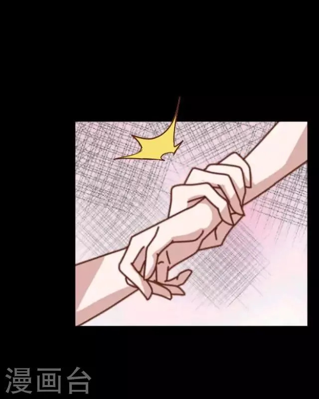 第1话 救人 第36页