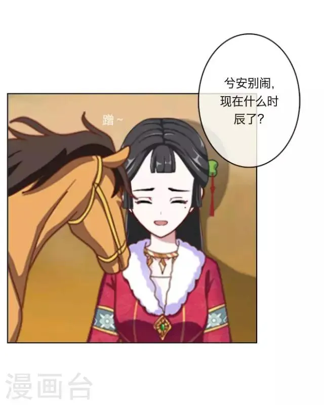 第1话 救人 第41页