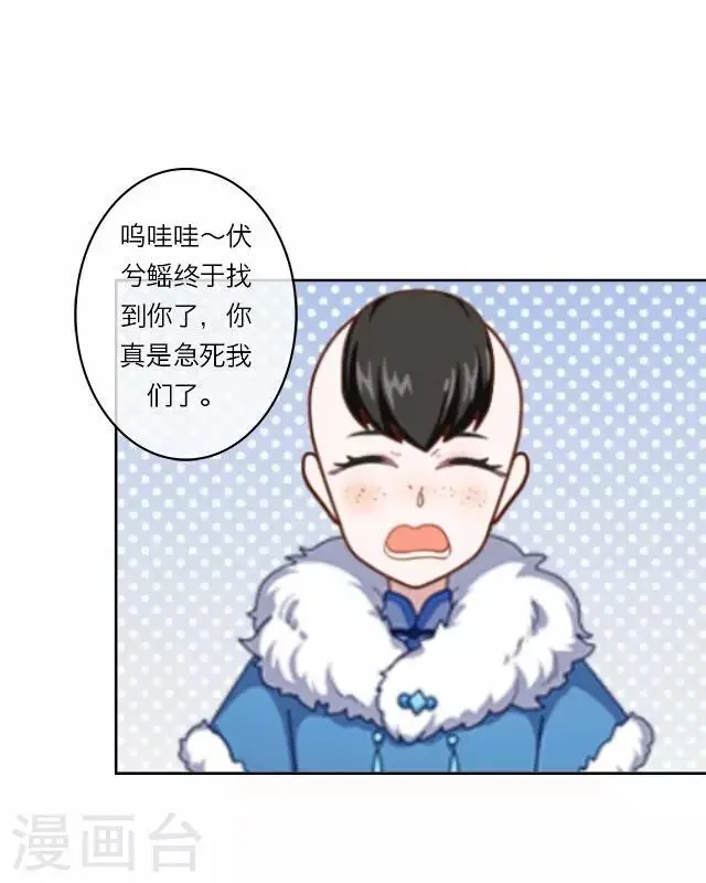 第1话 救人 第46页