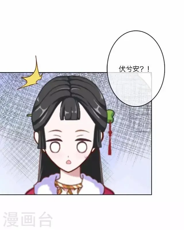 第1话 救人 第47页