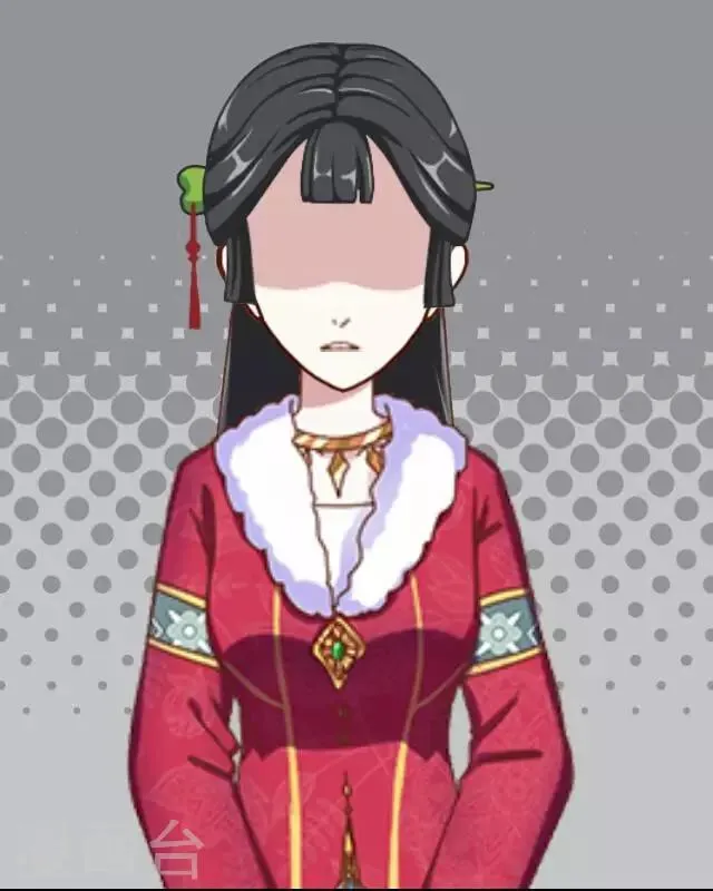 第2话 聘礼 第27页