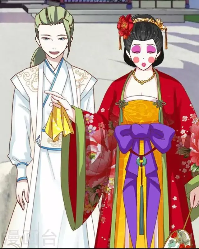 第3话 大婚 第30页
