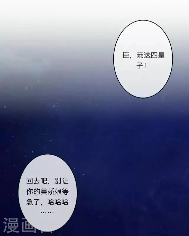 第4话 被罚 第9页