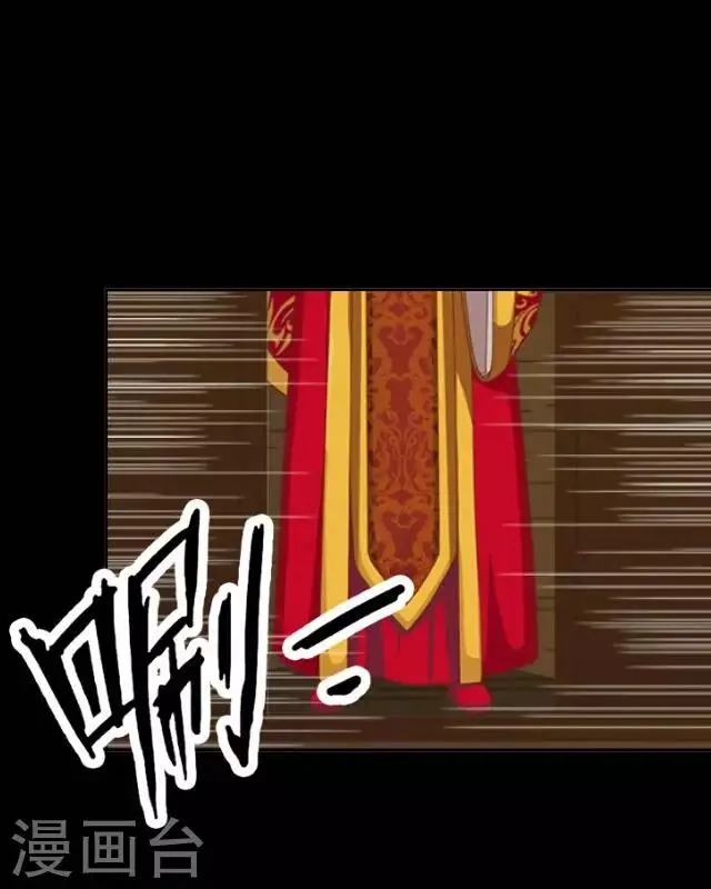 第4话 被罚 第16页