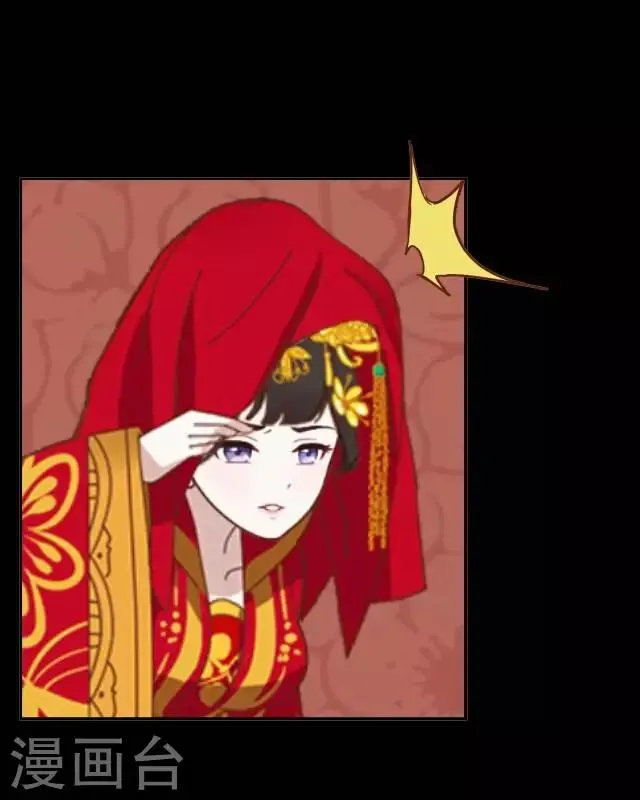 第4话 被罚 第17页