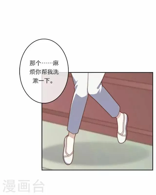 第4话 被罚 第33页