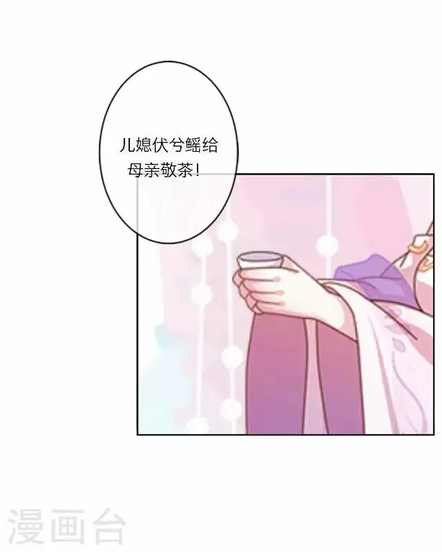 第4话 被罚 第46页