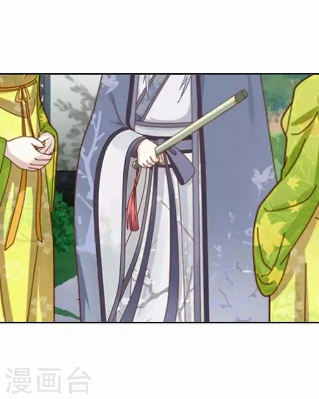第5话 心疼 第25页