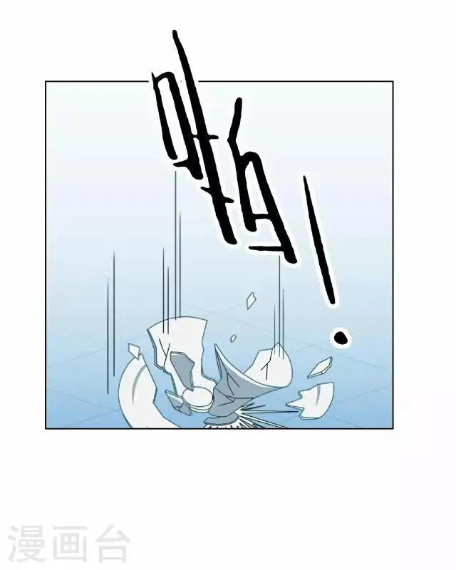 第5话 心疼 第32页