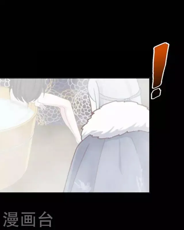 第6话 思念 第15页