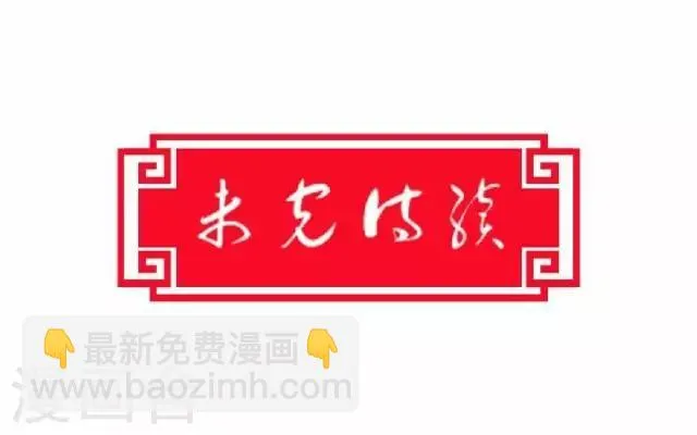 第6话 思念 第50页