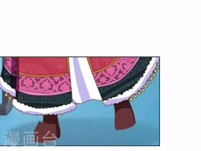 第7话 出府 第16页