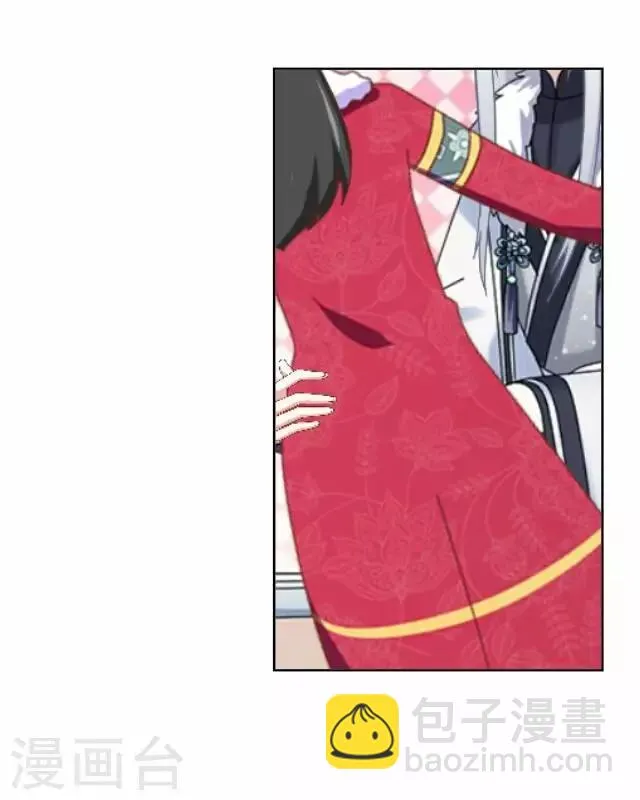 第7话 出府 第25页