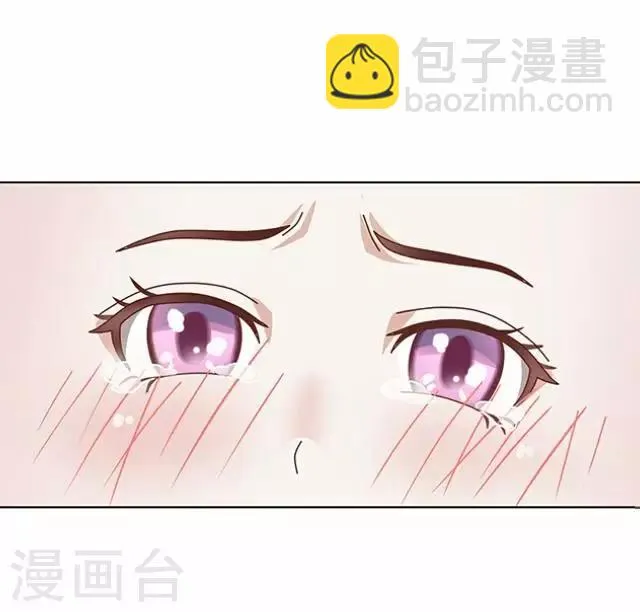 第7话 出府 第27页