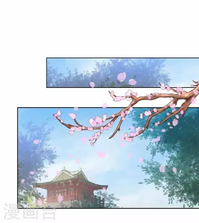 第8话 偶遇 第22页