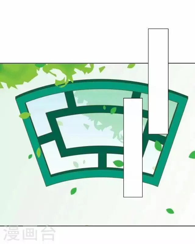 第8话 偶遇 第29页