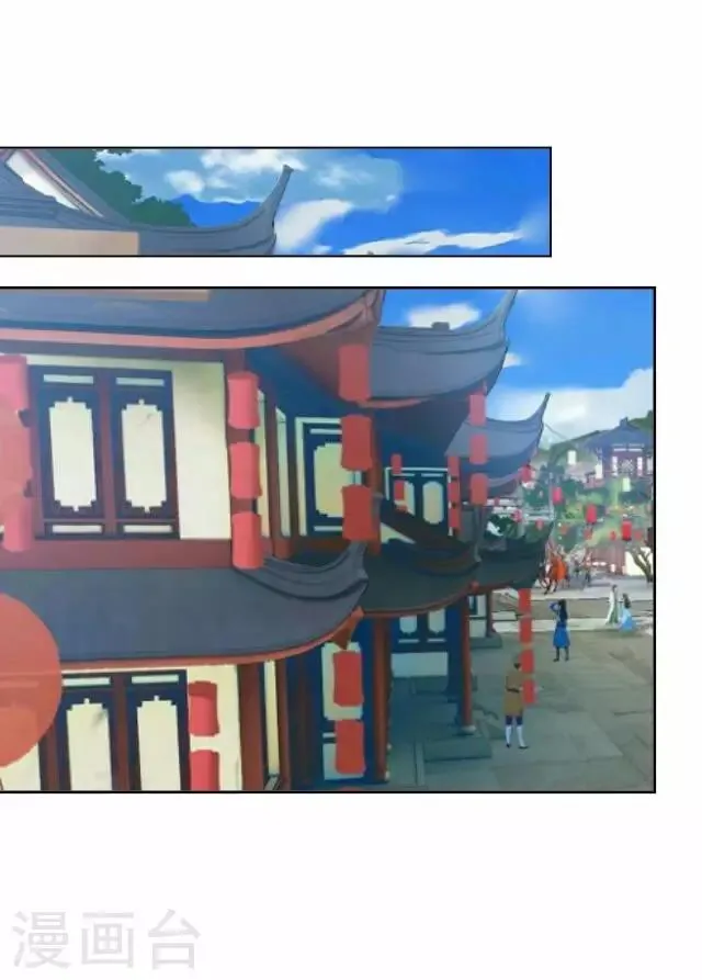 第9话 质问 第8页