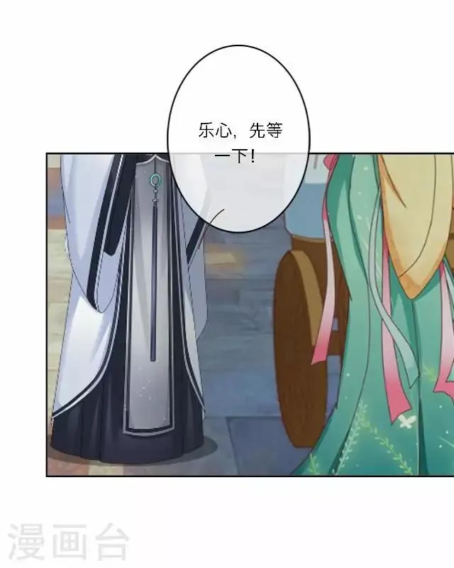 第9话 质问 第13页