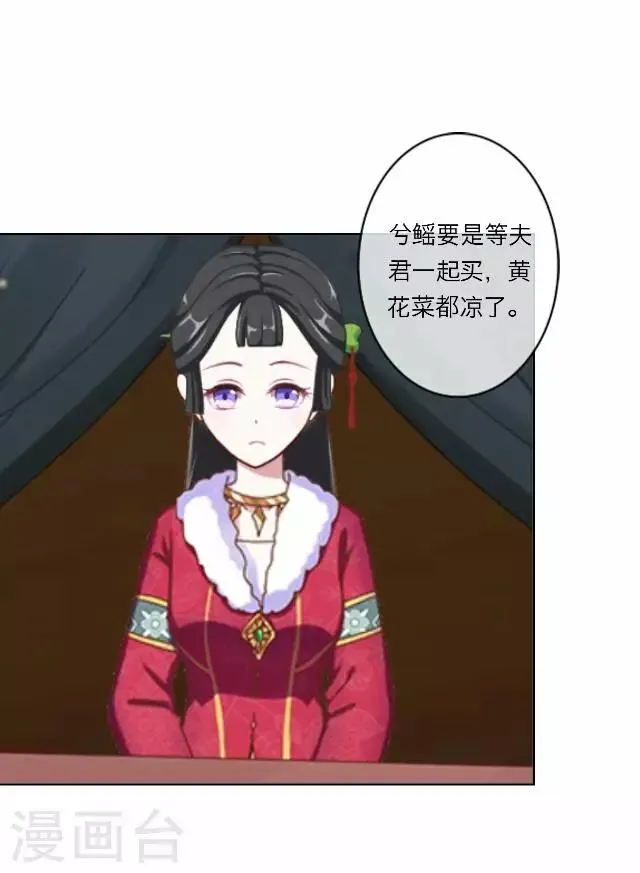 第9话 质问 第15页