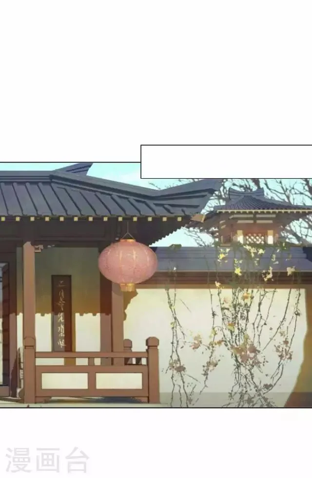 第9话 质问 第29页