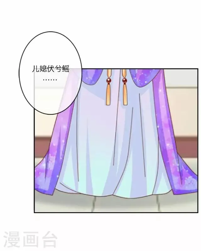 第9话 质问 第42页