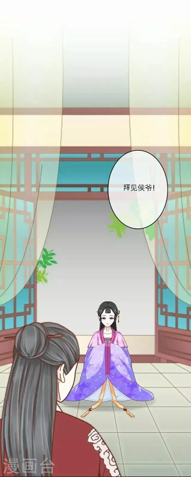 第9话 质问 第43页