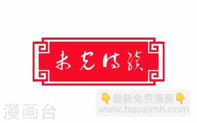 第9话 质问 第49页