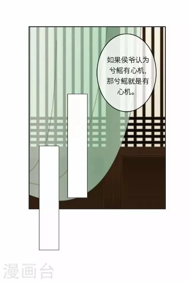 第10话 醉酒 第1页