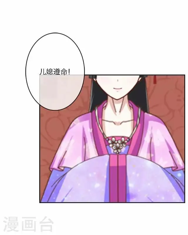 第10话 醉酒 第7页