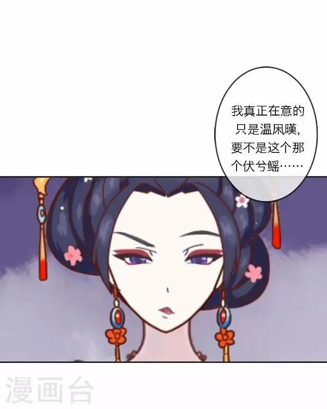 第10话 醉酒 第14页