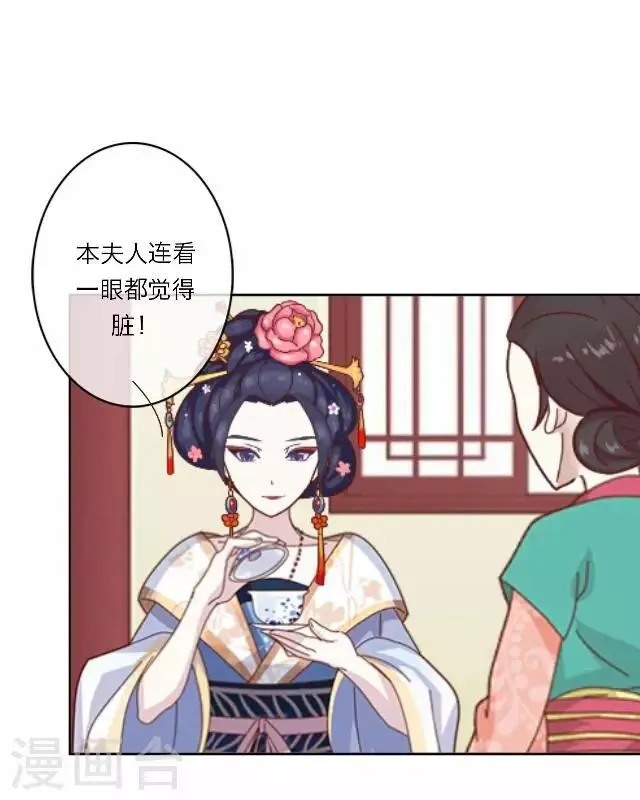 第10话 醉酒 第15页